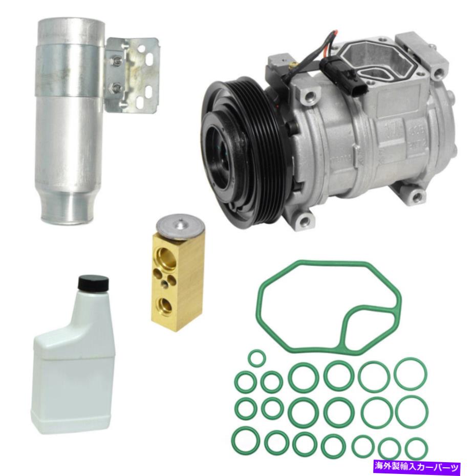 clutch kit A/Cコンプレッサーキットセ、VIN：B、DOHC UAC KT 1159 A/C Compressor Kit-SE, VIN: B, DOHC UAC KT 1159【並行輸入品】