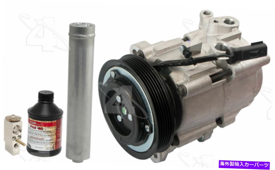clutch kit A/C交換キットの完全なA/Cキット4シーズン5147NK A/C Replacement Kit-Complete A/c Kit 4 Seasons 5147NK【並行輸入品】