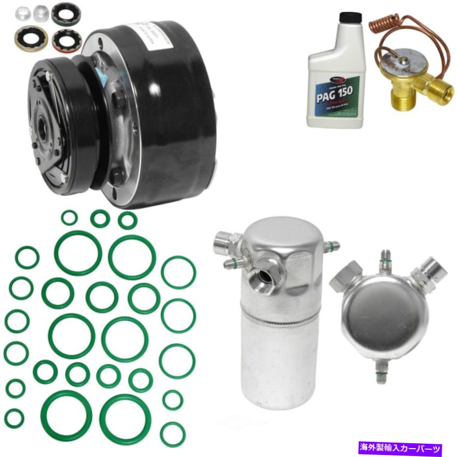 clutch kit A/Cコンプレッサーキットコンプレッサー交換キットUAC KT 2701 A/C Compressor Kit-Compressor Replacement Kit UAC KT 2701【並行輸入品】