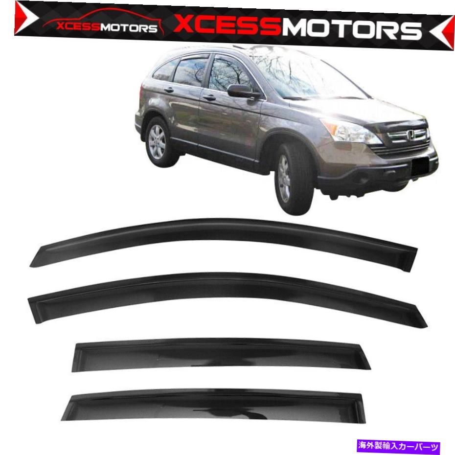 海外製 エアロパーツ 12-16ホンダCRVアクリルスタイルサイドウィンドウバイザーレインディフレクター4PCS Fits 12-16 Honda CRV Acrylic Slim Style Side Window Visors Rain Deflectors 4Pcs【並行輸入品】