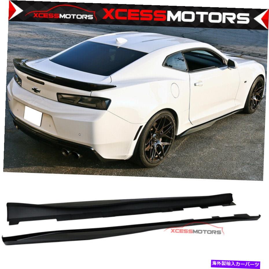 海外製 エアロパーツ フィット16-22シボレーカマロZL1グロスブラックサイドスカートエクステンションロッカーパネル Fits 16-22 Chevrolet Camaro ZL1 Gloss Black Side Skirts Extension Rocker Panel【並行輸入品】