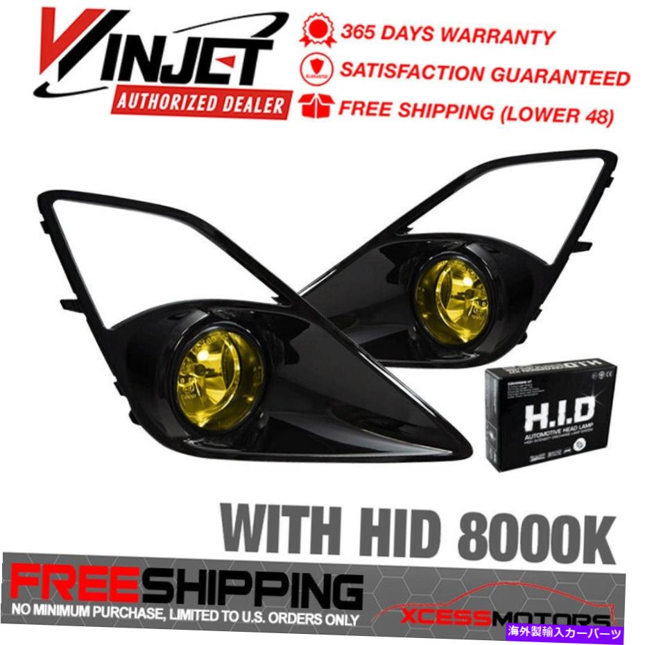 海外製 エアロパーツ フィットウィンジェット13-14サイオンfr-s frsフォグライトグロスブラック配線8k hid-イエロー Fit Winjet 13-14 Scion Fr-S FRS Fog Lights Gloss Black Wiring 8K HID - Yellow【並行輸入品】