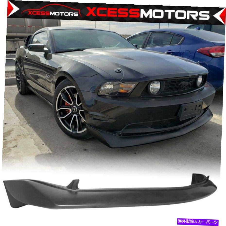 海外製 エアロパーツ フィット10-12フォードマスタングGT V8 B2スタイルフロントバンパーリップスポイラーマットブラックPU Fits 10-12 Ford Mustang GT V8 B2 Style Front Bumper Lip Spoiler Matte Black PU【並行輸入品】