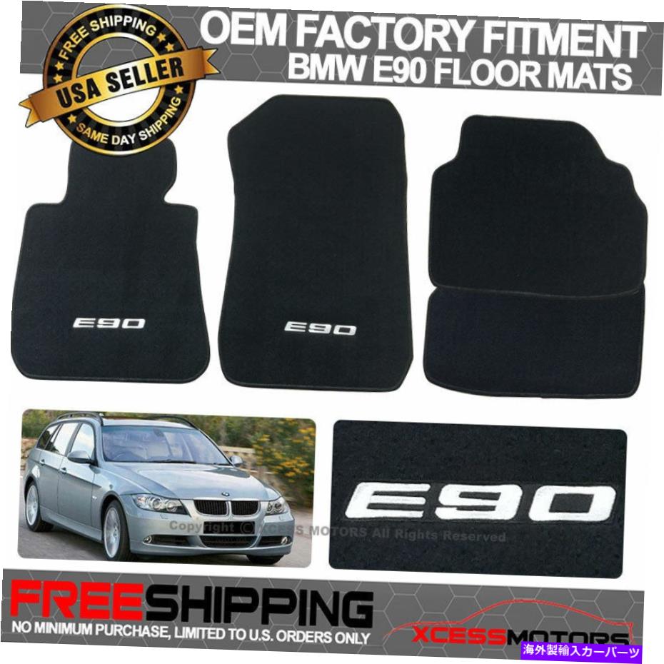 海外製 エアロパーツ フィットカスタムロゴ06-11 BMW E90 3シリーズOEフィットメントフロアマットカーペットフロントリア Fits Custom Logo 06-11 BMW E90 3 Series OE Fitment Floor Mats Carpet Front Rear【並行輸入品】