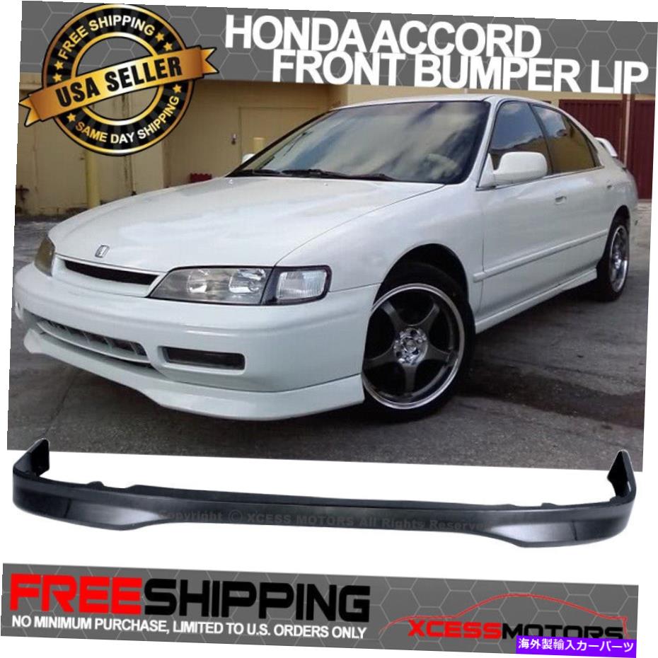 海外製 エアロパーツ フィット94-95ホンダアコードT-Rスタイル未塗装PPフロントバンパーリップスポイラーボディキット Fits 94-95 Honda Accord T-R Style Unpainted PP Front Bumper Lip Spoiler Bodykit【並行輸入品】