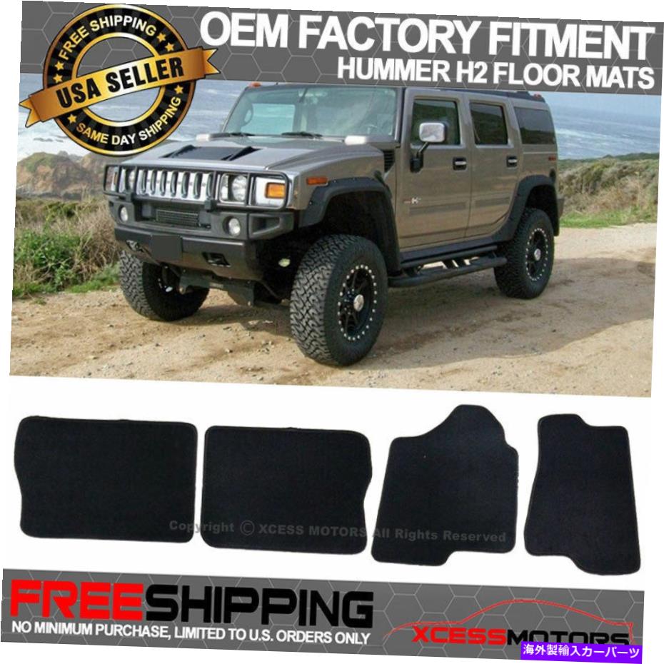 海外製 エアロパーツ フィット03-09ハマーH2 4DR OEファクトリーフィットメントフロアマットカーペットナイロンブラック Fits 03-09 Hummer H2 4Dr OE Factory Fitment Floor Mats Carpet Nylon Black【並行輸入品】