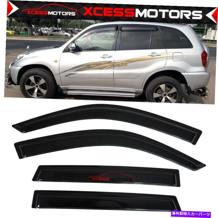 海外製 エアロパーツ 適合01-05トヨタRAV4 4PCSサイドウィンドウバイザーレインディフレクターガード Fits 01-05 Toyota RAV4 4PCS Side Window Visors Rain Deflectors Guards【並行輸入品】