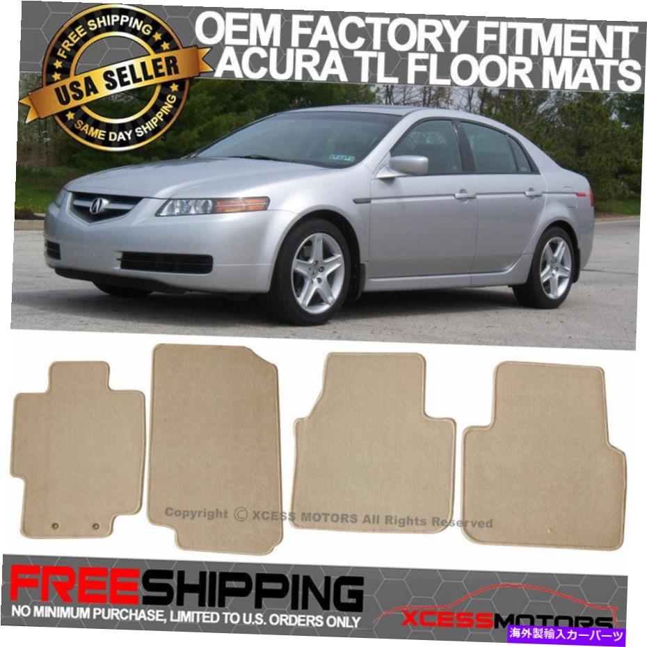 海外製 エアロパーツ フィット04-08 Acura Tl Floor Matsカーペットフロント＆リアベージュ4PC -Nylon Fits 04-08 Acura TL Floor Mats Carpet Front & Rear Beige 4PC - Nylon【並行輸入品】