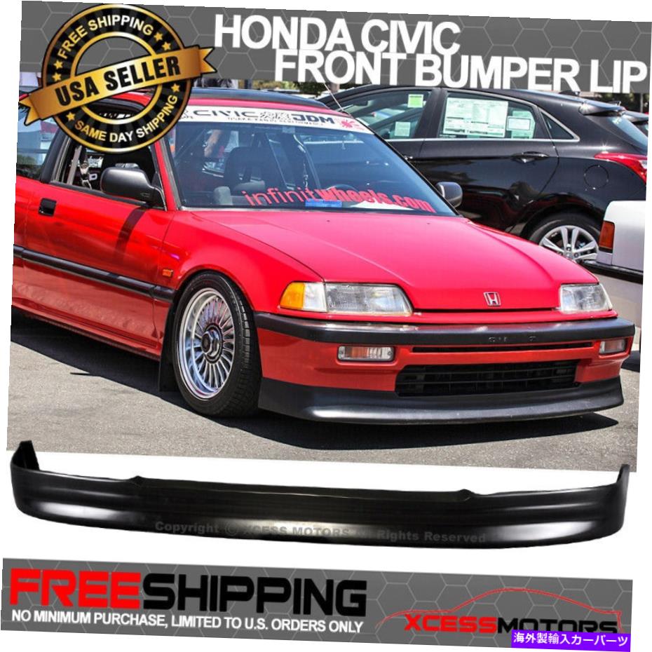 海外製 エアロパーツ 90-91ホンダシビックCSスタイルフロントバンパーリップスポイラースプリッター-PU Fits 90-91 Honda Civic CS Style Front Bumper Lip Spoiler Splitter - PU【並行輸入品】