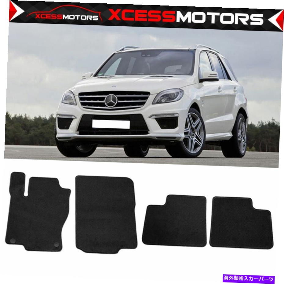 海外製 エアロパーツ 12-16ベンツMLクラスML350 500 63 AMG OE FACTORY FLOOR MATSカーペットナイロン Fits 12-16 Benz ML-Class ML350 500 63 AMG OE Factory Floor Mats Carpet Nylon【並行輸入品】