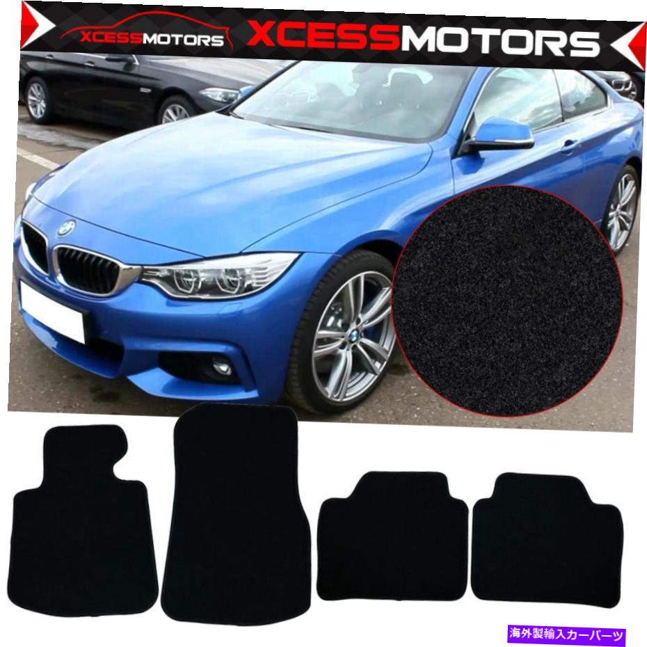海外製 エアロパーツ フィット14-20 BMW F32 4シリーズフロアマットカーペットフロント＆リア4PC -Nylon Fits 14-20 BMW F32 4 Series Floor Mats Carpet Front & Rear 4PC - Nylon【並行輸入品】｜Us Custom Parts Shop USDM
