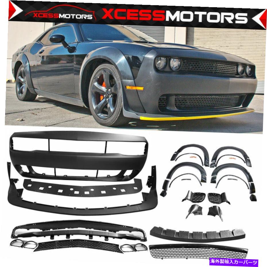 【楽天市場】海外製 エアロパーツ フィット0814ダッジチャレンジャーフロントバンパー変換 +デーモンリップ +フェンダーフレア Fits