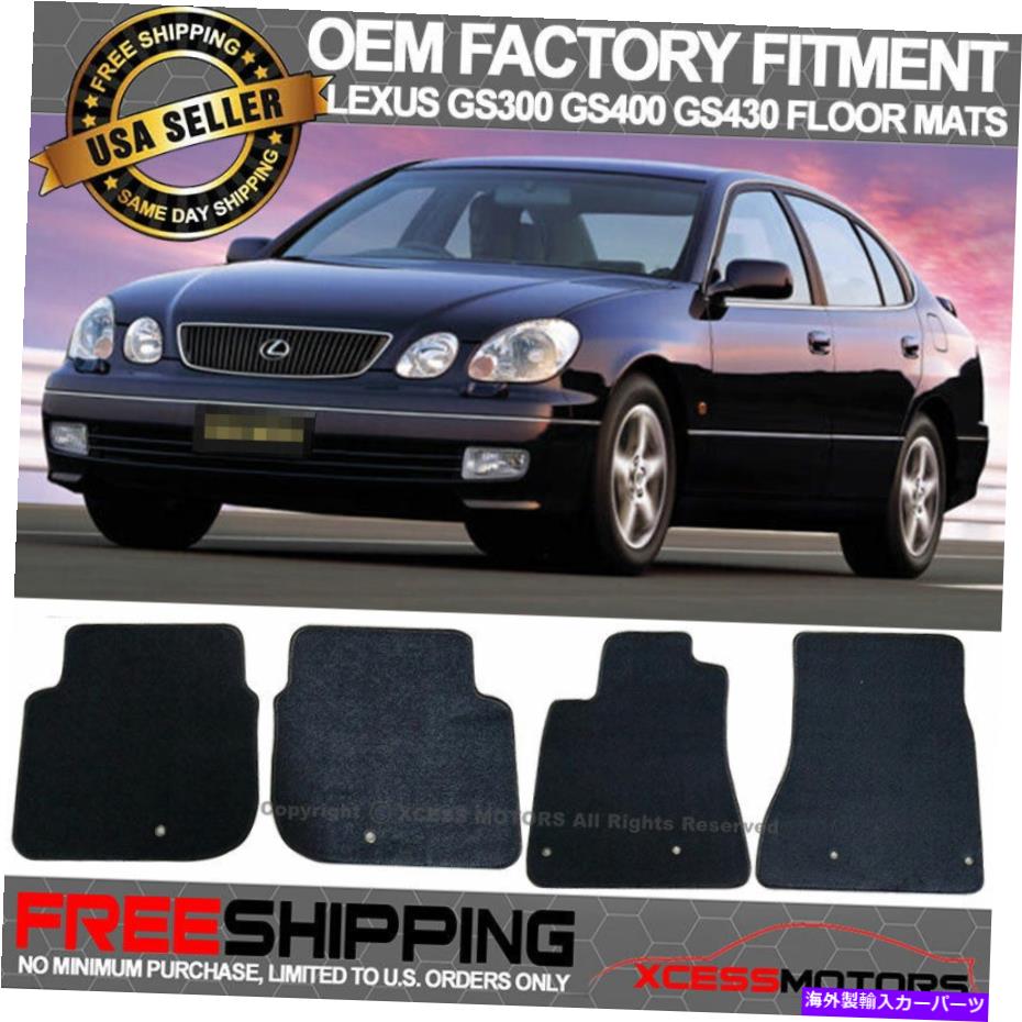 海外製 エアロパーツ 98-05レクサスGS300 GS400 GS430 OEフィットメントフロアマットカーペットフロントリアナイロン For 98-05 Lexus GS300 GS400 GS430 OE Fitment Floor Mats Carpet Front Rear Nylon【並行輸入品】