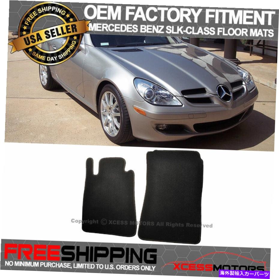 海外製 エアロパーツ フィット05-10 Benz Slk OE Fitmentブラックフロアマットカーペットナイロン2pc Fits 05-10 Benz SLK OE Fitment Black Floor Mats Carpets Nylon 2PC【並行輸入品】