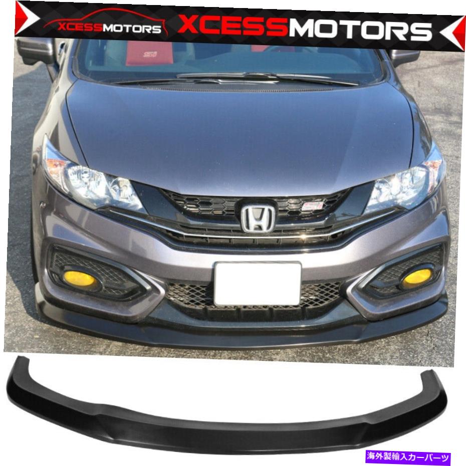 海外製 エアロパーツ フィット14-15ホンダシビック2ドアクーペイコン未塗装PUフロントバンパーリップスポイラー Fits 14-15 Honda Civic 2-Door Coupe IKON Unpainted PU Front Bumper Lip Spoiler【並行輸入品】