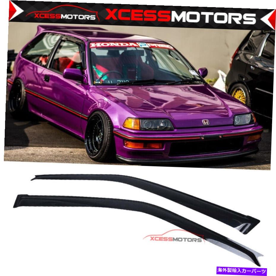 海外製 エアロパーツ 88-89ホンダシビックハッチバックウィンドウバイザーサンベントレインシェード2PCセット For 88-89 Honda Civic Hatchback Window Visors Sun Vent Rain Shade 2Pc Set【並行輸入品】