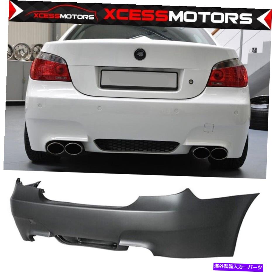 海外製 エアロパーツ フィット04-09 BMW E60 5シリーズM5リアバンパー525i 530i 545iツインダブルアウトレット Fit 04-09 BMW E60 5-Series M5 Rear Bumper 525I 530I 545I Twin Double Outlets【並行輸入品】｜Us Custom Parts Shop USDM