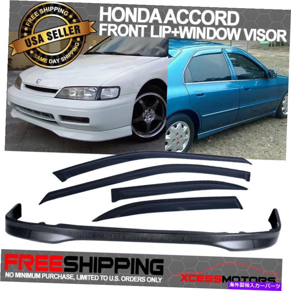 海外製 エアロパーツ フィット94-95ホンダアコード4DR T-R PPフロントバンパーリップ +サンウィンドウバイザー Fit 94-95 Honda Accord 4Dr T-R PP Front Bumper Lip + Sun Window Visor【並行輸入品】
