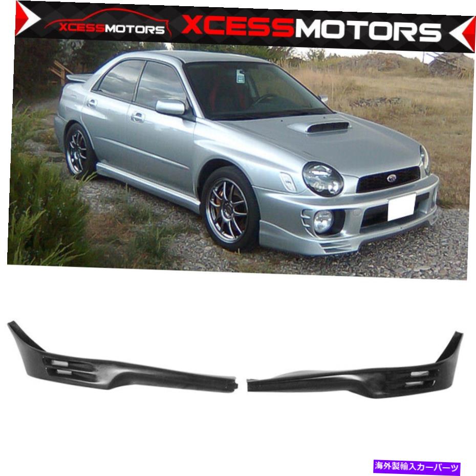 海外製 エアロパーツ 適合02-03スバルインプレッサWRX V2スタイル未塗装2PCフロントバンパーリップスポイラーPU Fits 02-03 Subaru Impreza WRX V2 Style Unpainted 2PC Front Bumper Lip Spoiler PU【並行輸入品】
