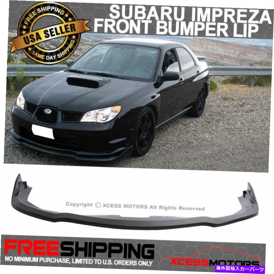 海外製 エアロパーツ 適合06-07スバルインプレッサWRX STIスタイルフロントバンパーリップスポイラー-PP Fits 06-07 Subaru Impreza WRX STI Style Front Bumper Lip Spoiler - PP【並行輸入品】｜Us Custom Parts Shop USDM