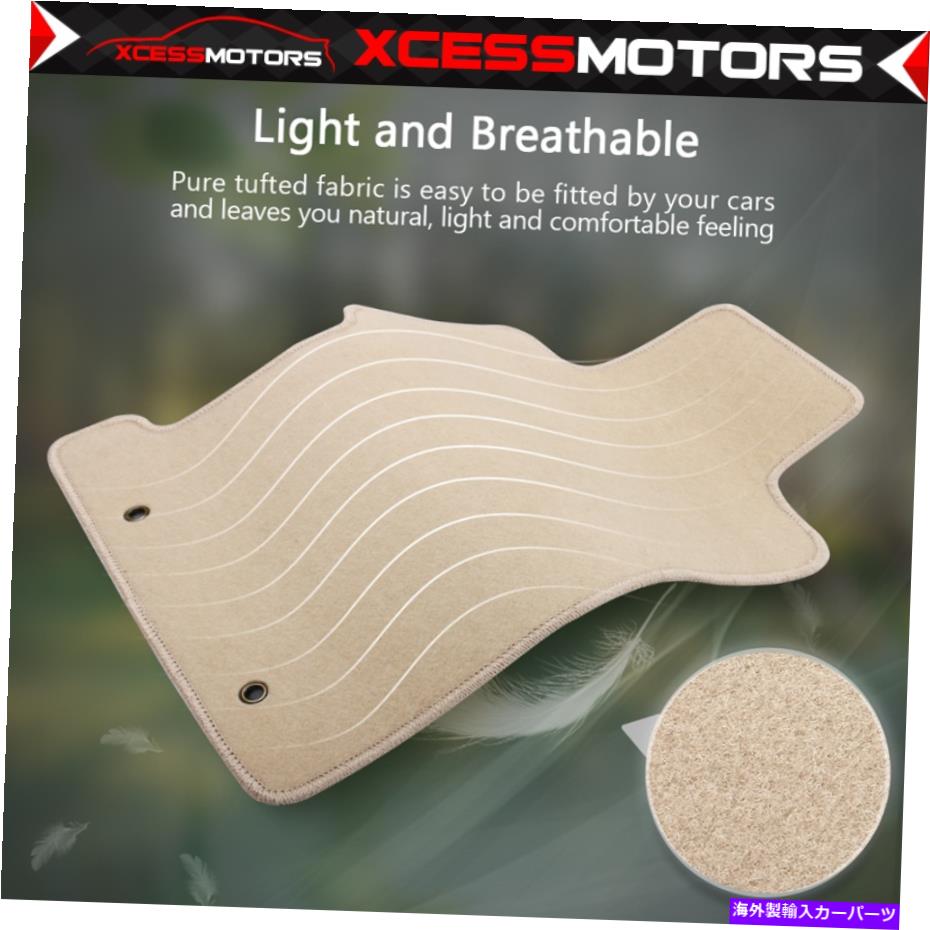 海外製 エアロパーツ フィット06-11ホンダシビック2DR 4DRフロアマットカーペットフロント＆リアベージュ3pc -nylon Fits 06-11 Honda Civic 2Dr 4Dr Floor Mats Carpet Front & Rear Beige 3PC - Nylon【並行輸入品】