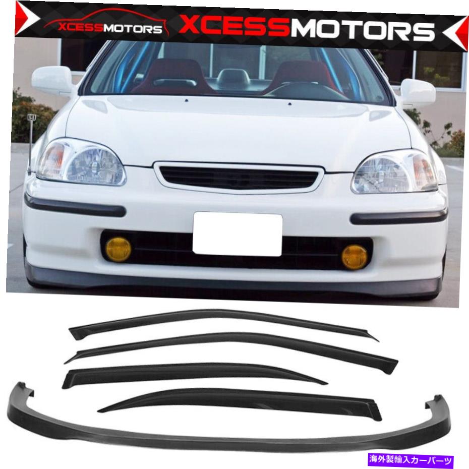 海外製 エアロパーツ フィット96-98ホンダシビック4DR EKフロントバンパーリップスポイラーPU +サンウィンドウバイザー Fits 96-98 Honda Civic 4Dr EK Front Bumper Lip Spoiler PU + Sun Window Visor【並行輸入品】