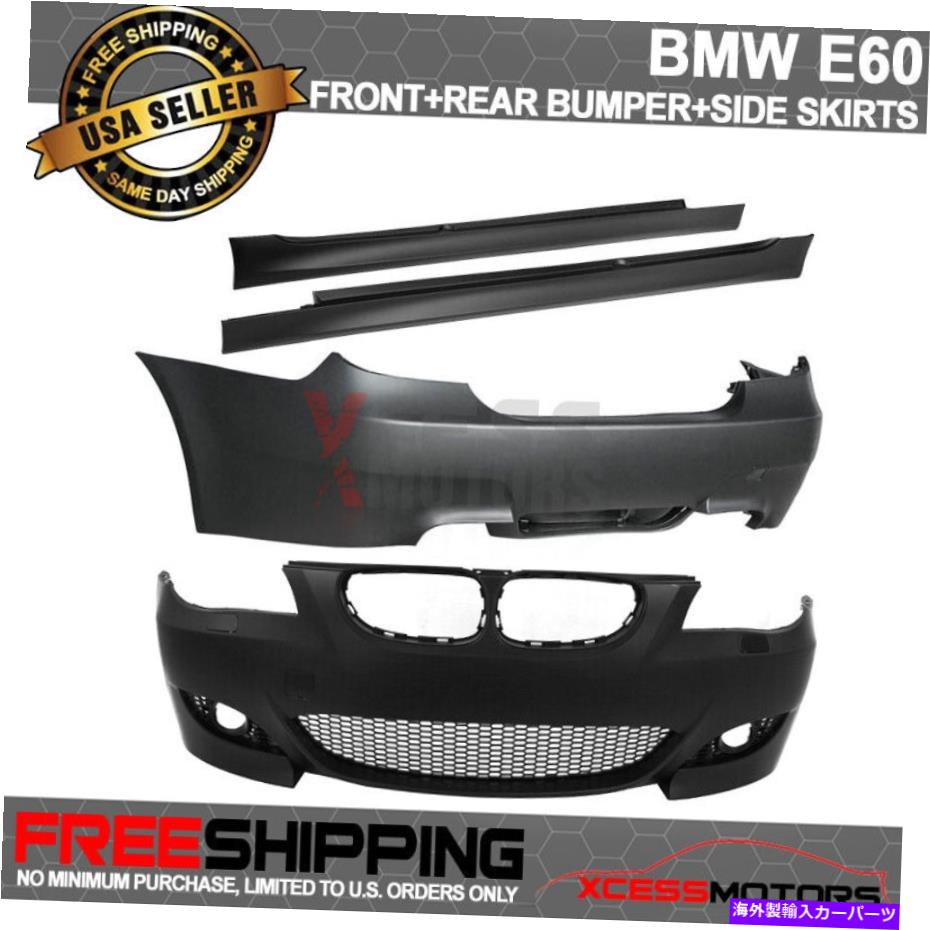 海外製 エアロパーツ フィット04-07 BMW E60 5シリーズM5スタイルフロントリアバンパーフォグランプカバー+サイドスカート Fit 04-07 BMW E60 5-Series M5 Style Front Rear Bumper Fog Lamp Cover+ Side Skirt【並行輸入品】