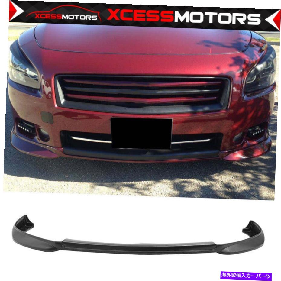 海外製 エアロパーツ フィット09-15日産マキシマセントスタイルフロントバンパーリップエアダムネタバレ未塗装PU Fits 09-15 Nissan Maxima ST Style Front Bumper Lip Air Dam Spoiler Unpainted PU【並行輸入品】