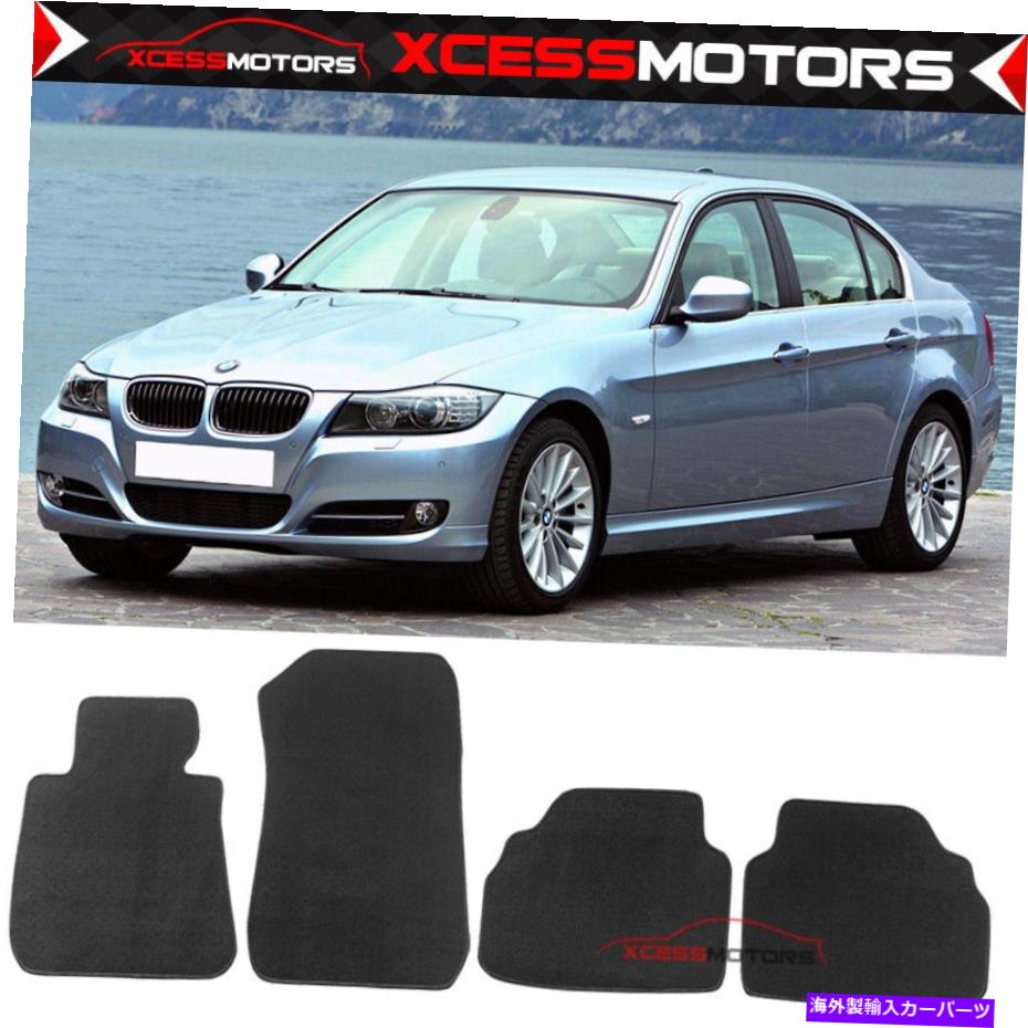 海外製 エアロパーツ フィット06-11 BMW E90 3シリーズセダンナイロンフロント＆リアフロアマットインテリアカーペット Fits 06-11 BMW E90 3 Series Sedan Nylon Front & Rear Floor Mats Interior Carpets【並行輸入品】｜Us Custom Parts Shop USDM