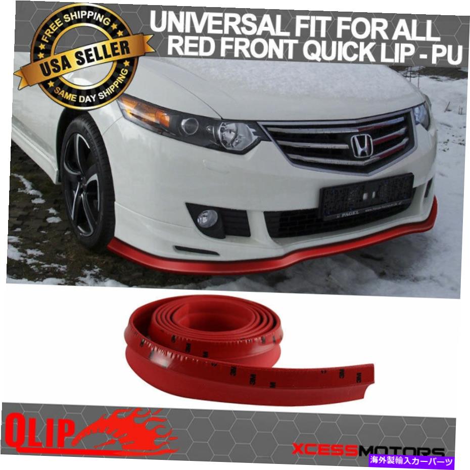 海外製 エアロパーツ Honda Front Bumper Lip Pu SplitterクイックリップチンEZインストール-100インチ赤いフィット Fits Honda Front Bumper Lip PU Splitter Quick Lip Chin EZ Install - 100 Inch Red【並行輸入品】
