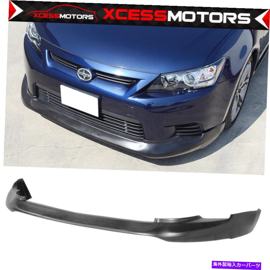 海外製 エアロパーツ 11-13サイオンTC 5デザインスタイルフロントバンパーリップスプリッター未塗装PU Fits 11-13 Scion TC 5 Design Style Front Bumper Lip Splitter Unpainted PU【並行輸入品】