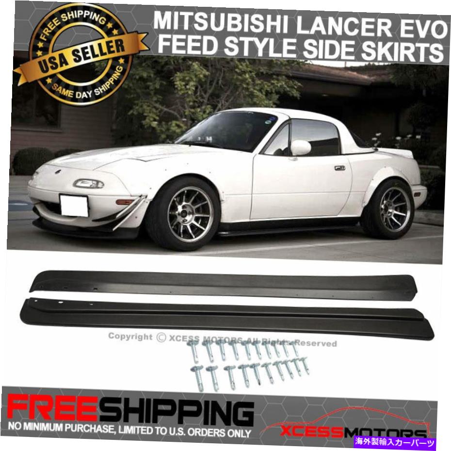 海外製 エアロパーツ 90-97 Mazda Miata Fスタイル未塗装のサイドスカートロッカーパネルエクステンション-PU Fits 90-97 Mazda Miata F Style Unpainted Side Skirts Rocker Panel Extension - PU【並行輸入品】