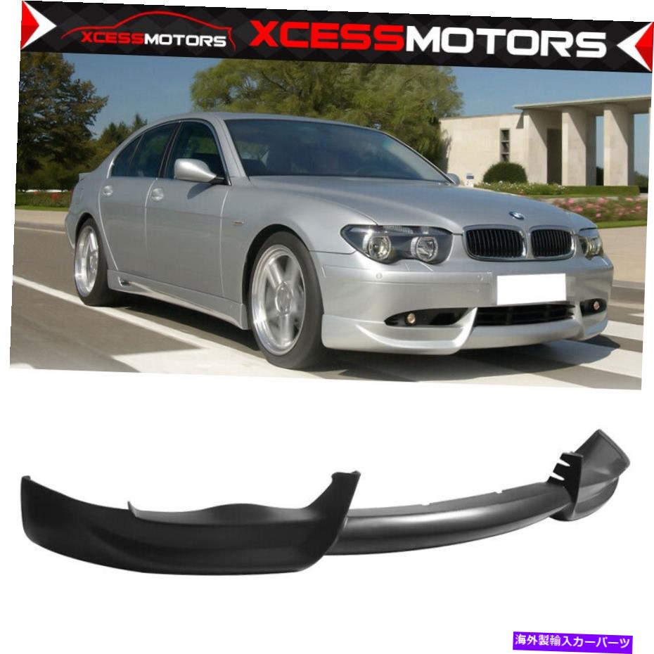 海外製 エアロパーツ 02-05 BMW E65 E66 7シリーズAスタイルフロントバンパーリップスポイラー未塗装-PU Fits 02-05 BMW E65 E66 7-Series A Style Front Bumper Lip Spoiler Unpainted - PU【並行輸入品】