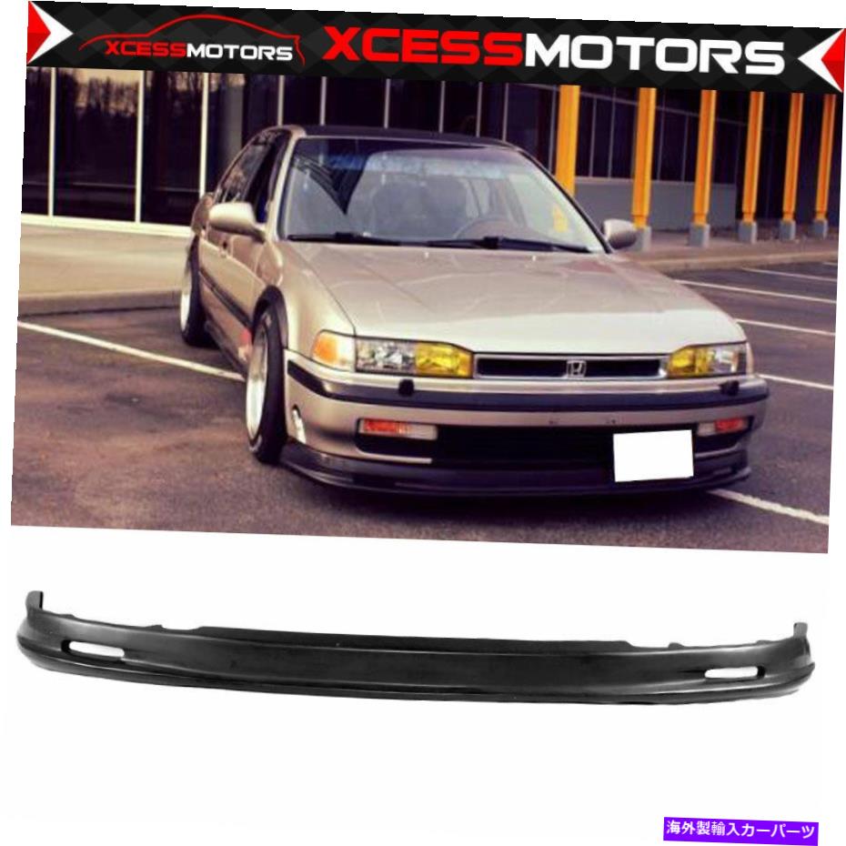 海外製 エアロパーツ フィット90-93ホンダアコードマグスタイルフロントバンパーリップスポイラー未塗装ブラックPP Fits 90-93 Honda Accord Mug Style Front Bumper Lip Spoiler Unpainted Black PP【並行輸入品】