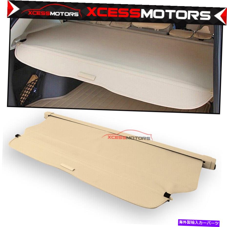 海外製 エアロパーツ 12-16ホンダCRVリトラクタブルリアカーゴセキュリティトランク荷物カバーベージュ Fit 12-16 Honda CRV Retractable Rear Cargo Security Trunk Luggage Cover Beige【並行輸入品】