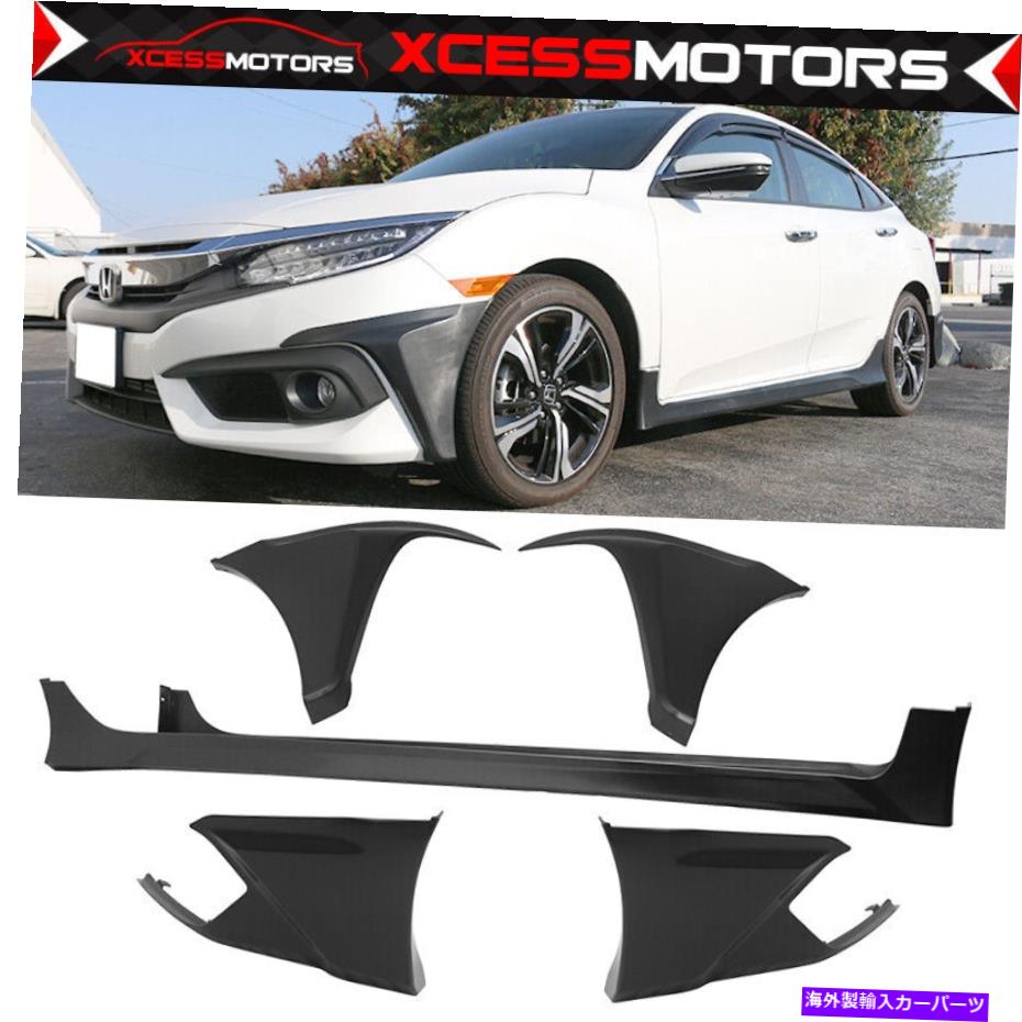 海外製 エアロパーツ 16-18ホンダシビックセダンHFPスタイルフロント +リアバンパーリップ +サイドスカートPP Fits 16-18 Honda Civic Sedan HFP Style Front + Rear Bumper Lip + Side Skirts PP【並行輸入品】|Us Custom Parts Shop USDM