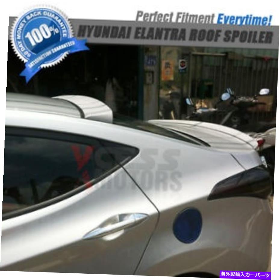海外製 エアロパーツ フィット11-14ヒュンダイエラントラ（アバンテMD）リアルーフネタバレ Fit 11-14 Hyundai Elantra(Avante Md) Rear Roof Spoiler【並行輸入品】 151,525円