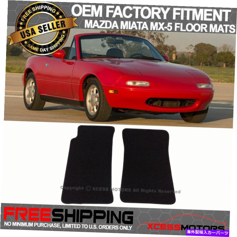 海外製 エアロパーツ 90-97 Mazda Miata Mx5 OE Factory Fitment Floor Matsカーペットナイロンブラック Fits 90-97 Mazda Miata MX5 OE Factory Fitment Floor Mats Carpet Nylon Black【並行輸入品】