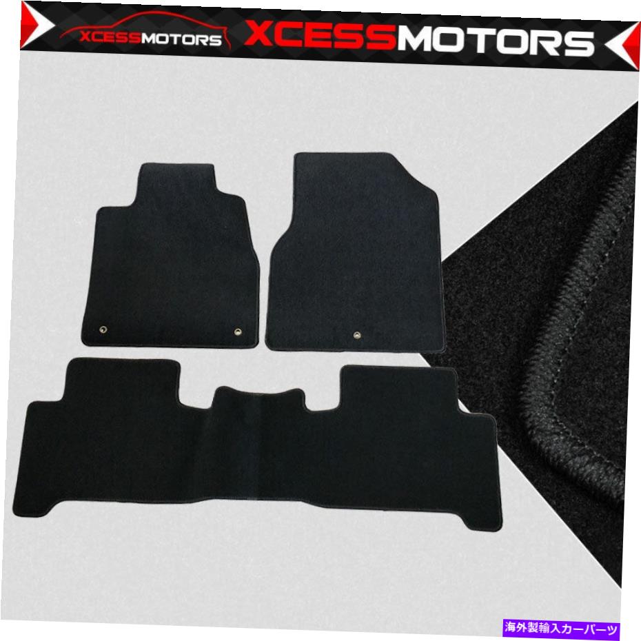 海外製 エアロパーツ フィット07-13 AcuraMDXブラックナイロンフロアマットカーペットドライバーと助手席側 Fits 07-13 Acura MDX Black Nylon Floor Mats Carpets Driver & Passenger Side【並行輸入品】｜Us Custom Parts Shop USDM