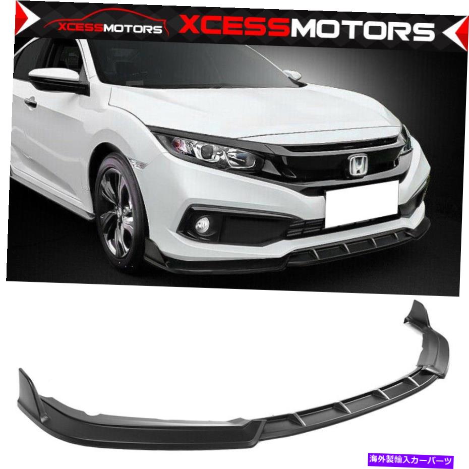 海外製 エアロパーツ フィット19-21ホンダシビックイコンマットブラックPUフロントバンパーリップスポイラースプリッター Fits 19-21 Honda Civic IKON Matte Black PU Front Bumper Lip Spoiler Splitter【並行輸入品】