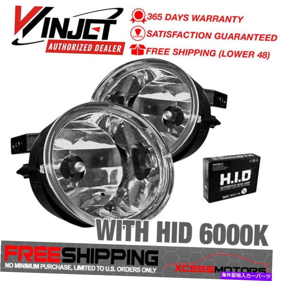 海外製 エアロパーツ Winjetフィット05-07日産アルマダ04-15タイタンフォグライトランプ（クリア）+ HID 6000K Winjet Fits 05-07 Nissan Armada 04-15 Titan Fog Lights Lamps (Clear)+ HID 6000K【並行輸入品】