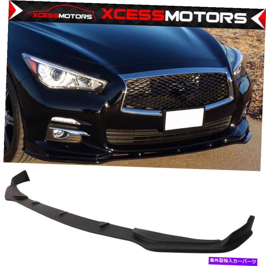 海外製 エアロパーツ フィット14-17 Infiniti Q50Tスタイル未塗装フロントバンパー低唇のネタバレPU Fits 14-17 Infiniti Q50 T Style Unpainted Front Bumper Lower Lip Spoiler PU【並行輸入品】