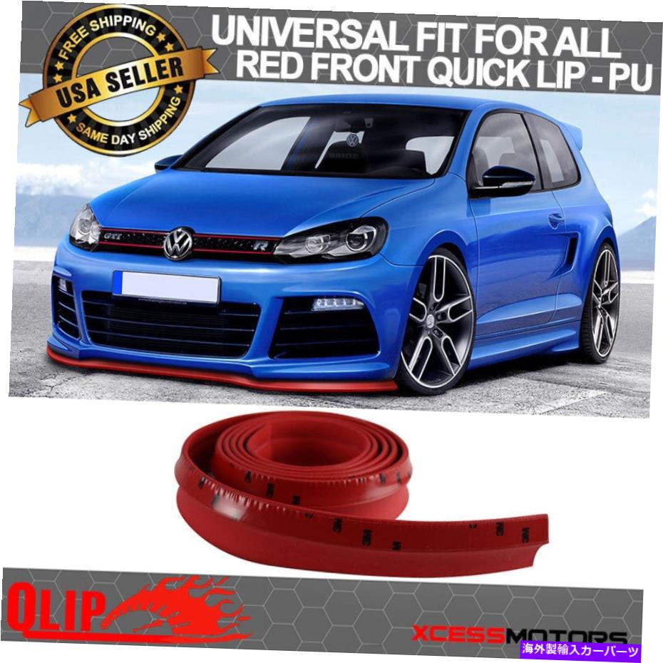 海外製 エアロパーツ フィットVWフロントバンパーリップPUスプリッタークイックリップチンEZインストール-100インチ赤 Fit VW Front Bumper Lip PU Splitter Quick Lip Chin EZ Install - 100 Inch Red【並行輸入品】|Us Custom Parts Shop USDM
