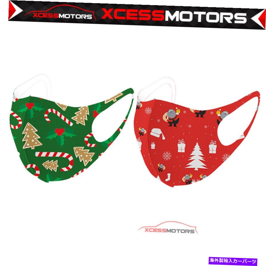 海外製 エアロパーツ 子供たちはマスクコットンメリークリスマス装飾-2pcs Kids Face Mask Cotton Merry Christmas Decorative - 2PCS【並行輸入品】|Us Custom Parts Shop USDM