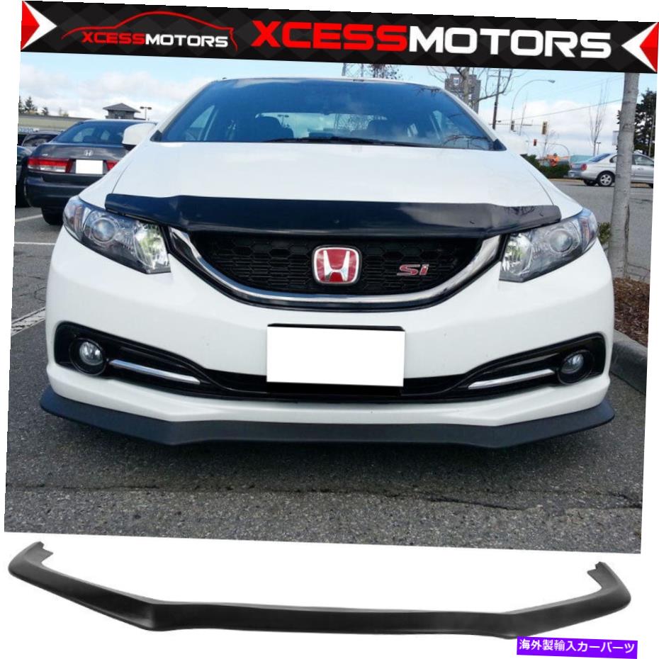 海外製 エアロパーツ フィット13-15ホンダシビックCSスタイル未塗装PUフロントバンパーリップスポイラースプリッター Fits 13-15 Honda Civic CS Style Unpainted PU Front Bumper Lip Spoiler Splitter【並行輸入品】