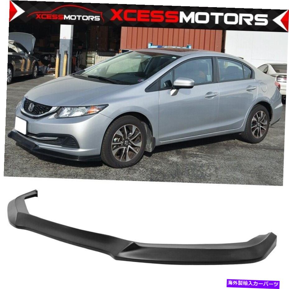海外製 エアロパーツ 13-15ホンダシビックUSDM GT未塗装PUフロントバンパーリップスポイラースプリッター Fits 13-15 Honda Civic USDM GT Unpainted PU Front Bumper Lip Spoiler Splitter【並行輸入品】