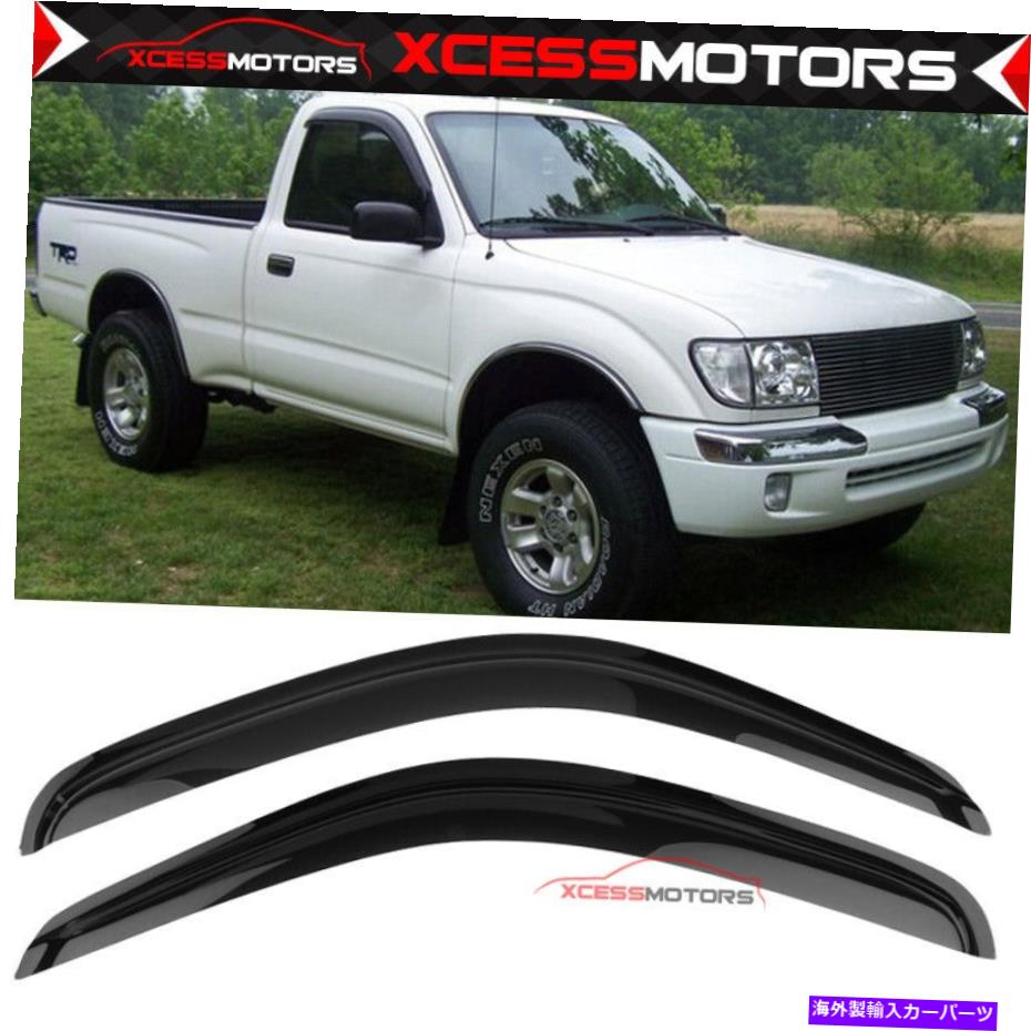 海外製 エアロパーツ 95-04トヨタタコマ標準キャブアクリルスリムウィンドウバイザーレインガード2PCS Fits 95-04 Toyota Tacoma Standard Cab Acrylic Slim Window Visors Rain Guard 2Pcs【並行輸入品】