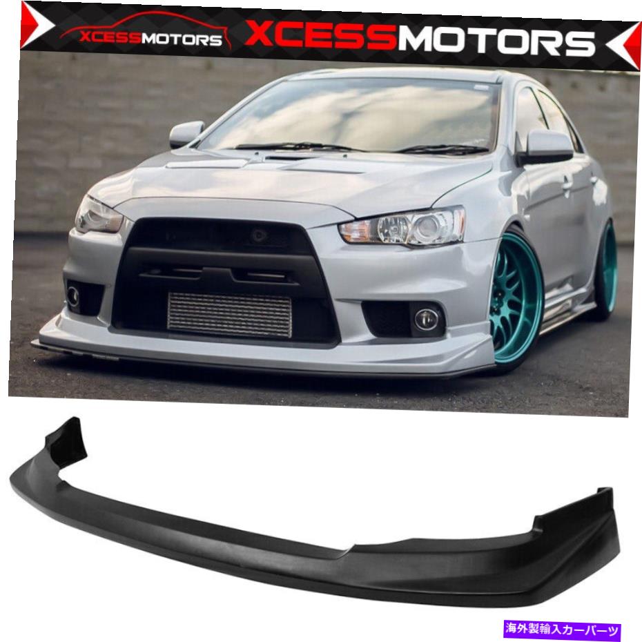 海外製 エアロパーツ フィット08-15三菱ランサーEVO 10 X V PUフロントバンパーリップスポイラースプリッター Fits 08-15 Mitsubishi Lancer EVO 10 X V PU Front Bumper Lip Spoiler Splitter【並行輸入品】