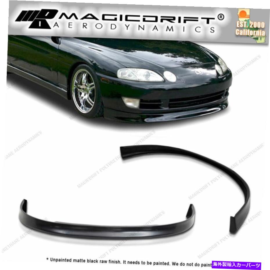 海外製 エアロパーツ 92-96レクサスSC SC400 SC300トヨタソーラーWSスタイルフロントバンパーリップスポイラー For 92-96 LEXUS SC SC400 SC300 TOYOTA SOARER WS STYLE FRONT BUMPER LIP SPOILER【並行輸入品】|Us Custom Parts Shop USDM