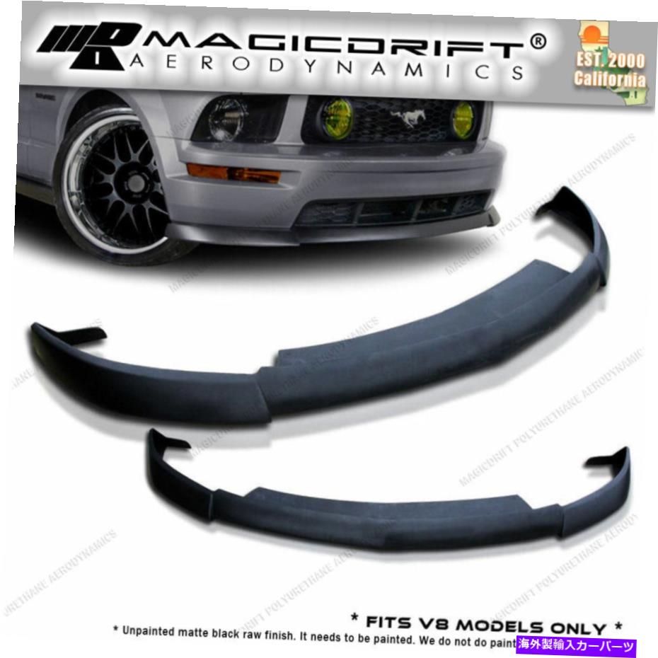 海外製 エアロパーツ 05 06 07 08 FORD MUSTANG GTフロントバンパースポイラーCV2スタイルのチンリップウレタン For 05 06 07 08 Ford Mustang GT Front Bumper Spoiler CV2 Style Chin Lip URETHANE【並行輸入品】|Us Custom Parts Shop USDM